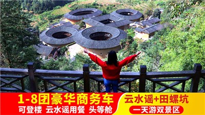 本地旅行社，纯玩无购物