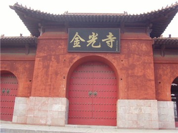 经过数…… 图片 金光寺位于东宁县城西公里绥芬